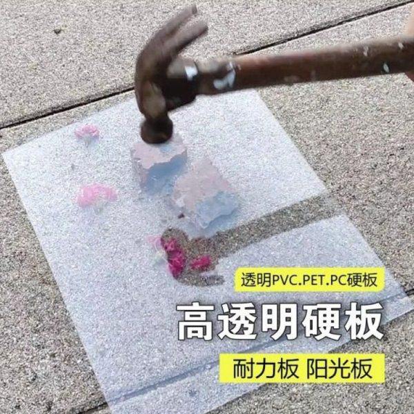 阳光房PC耐力板采光板透明材料阳光板户外房顶阳台雨棚平板棚顶,淘宝优惠券,粉丝福利购,淘宝优惠卷