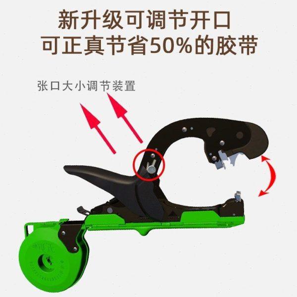 厂家新款绑枝机番茄西红柿圣女果葡萄帮枝机捆枝神器结束绑蔓藤器,淘宝优惠券,粉丝福利购,淘宝优惠卷