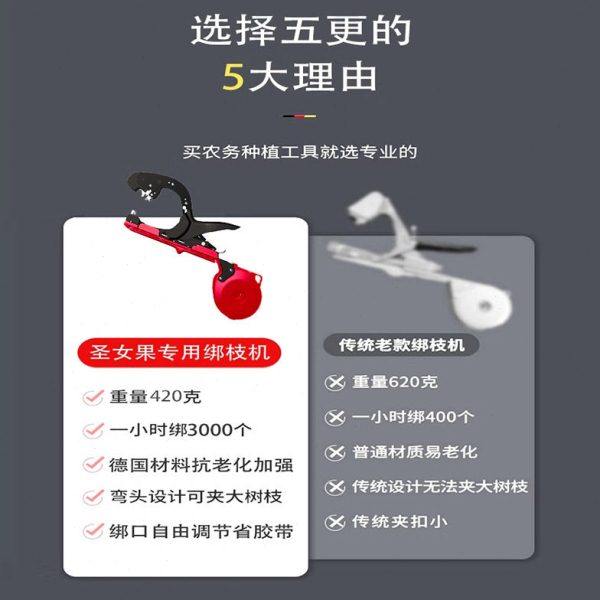 厂家新款绑枝机番茄西红柿圣女果葡萄帮枝机捆枝神器结束绑蔓藤器,淘宝优惠券,粉丝福利购,淘宝优惠卷