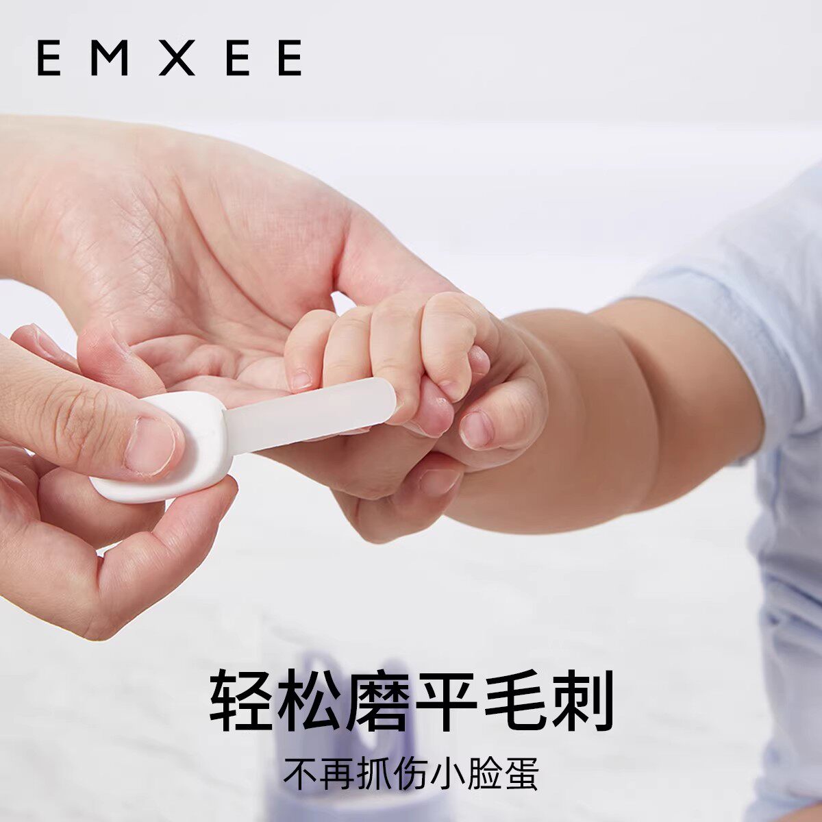 嫚熙婴儿指甲剪新生专用宝宝指甲钳儿童指甲刀剪指甲套装小狮子款