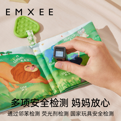 嫚熙布书婴幼儿手撕书撕不烂玩具