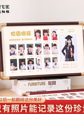 仿铜角实木校园时光成长相框摆台儿童证件照2寸纪念册记录框挂墙