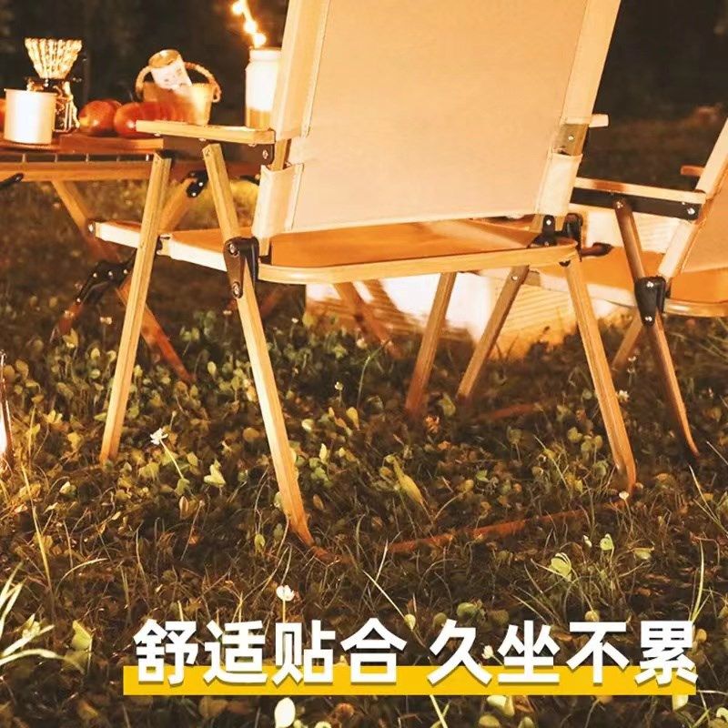 户外折叠椅子折叠椅克米特椅野餐椅便携桌椅沙滩椅露营钓鱼椅子,淘宝优惠券,粉丝福利购,淘宝优惠卷