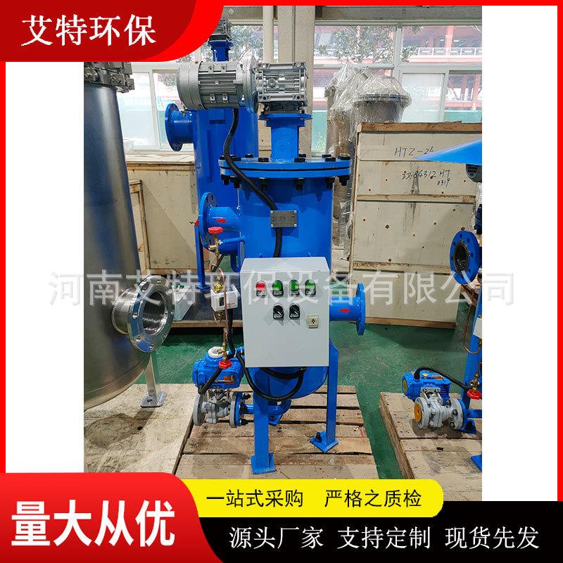 ATD-900-450大流量管道预处理 立式自清洗过滤器 - 图0
