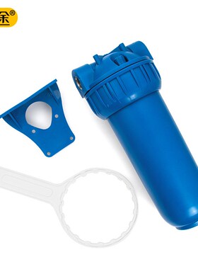 10寸过滤桶外壳自来水过滤器净水机净水器通用蓝色过滤瓶