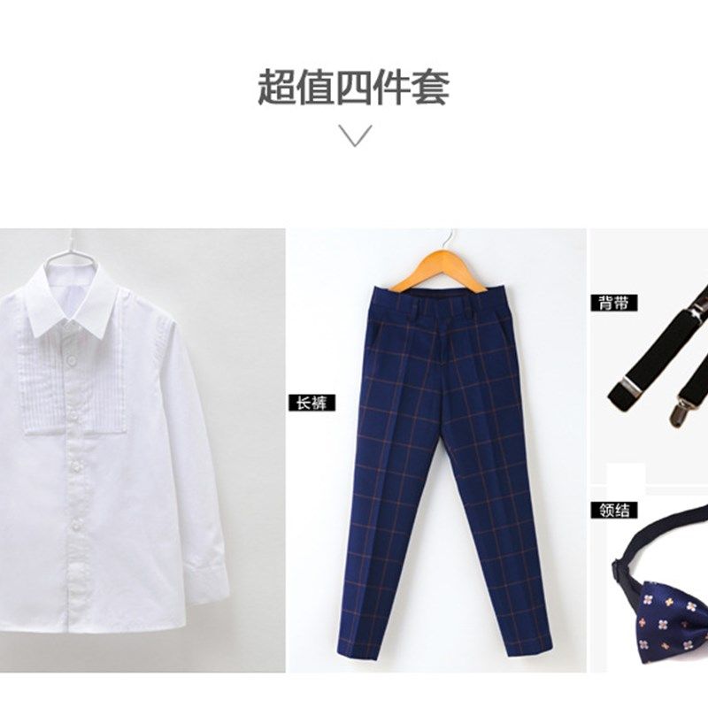 2021春秋款男孩花童礼服长袖衬衫背带西裤套装男童钢琴节目演出服,淘宝优惠券,粉丝福利购,淘宝优惠卷