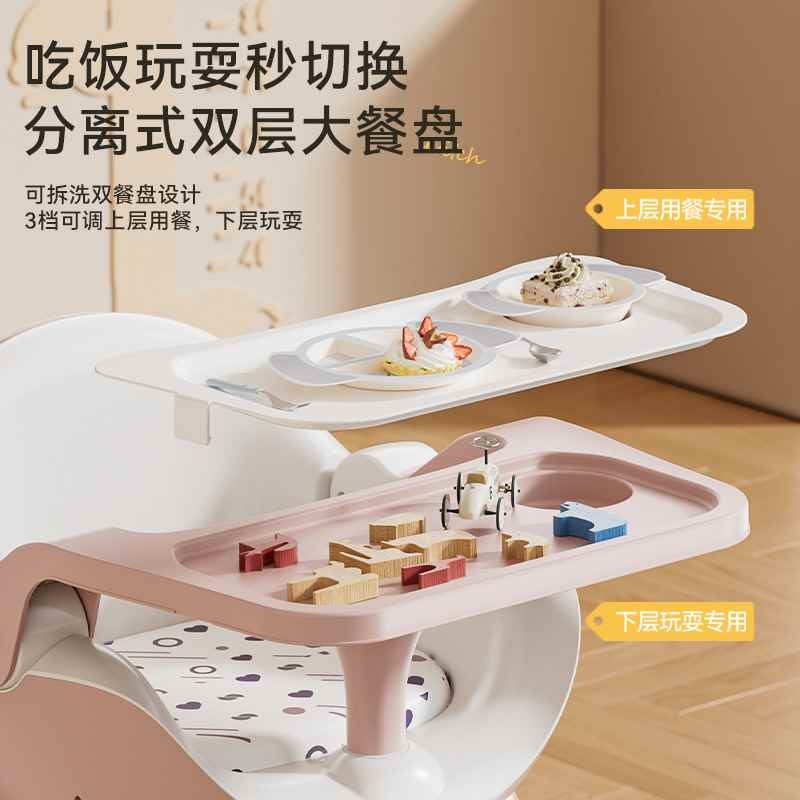 Baby dining chair 6 months old baby dining chair dining table multifunctional household dining table anti-fall children's soft seat