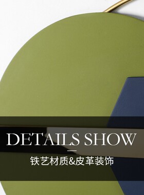 创意北欧餐厅墙上挂件墙饰轻奢客厅沙发背景墙面金属壁挂房间装饰