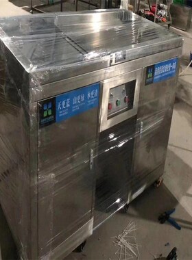 厨房酒店餐厨余垃圾处理器泔水干湿固液分离机处理器碎骨机餐厨机