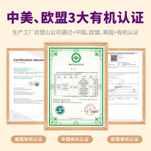 瑞妮兰有机紫苏籽油250ml亚麻酸食用油有机冷榨一级可直饮0胆固醇 - 图3