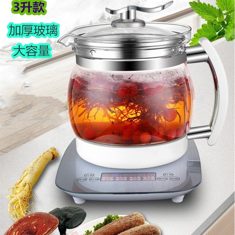 加厚玻璃大容量全自动多功能电烧水壶熬煎药煲防溢保温花茶中药煲,淘宝优惠券,粉丝福利购,淘宝优惠卷