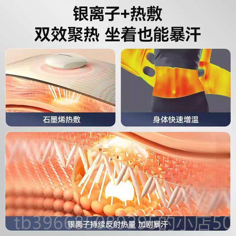 高档节德国蓝宝腰部按仪暴汗塑腰智摩能摩暖宫健腹护腰带按器女神,淘宝优惠券,粉丝福利购,淘宝优惠卷