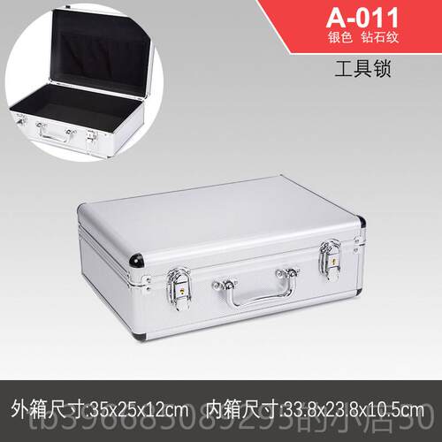 高档多功能手提式密码箱工具箱声设金卡收纳箱文件金箱五备箱铝合 - 图3