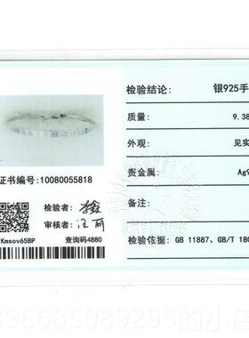 高档潮牌VIXTOR银手镯H约OK-BAN 925纯镯子情M侣饰品银 复古原创