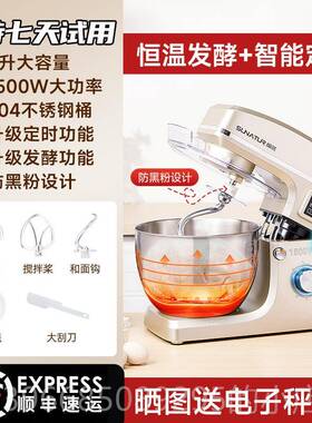 高档顺然奶台打蛋器家用电动和用面鸡蛋清鲜油打发烘焙专商用式厨