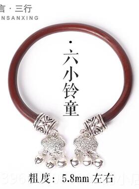 高档藏鸡血女手炼，无结藏银挂钟男，祥云咤首藤饰，天然藤哪木手