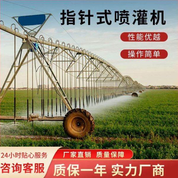 农作物水肥一体大面积排灌设备园林指针式水涡轮浇地大型喷灌机,淘宝优惠券,粉丝福利购,淘宝优惠卷