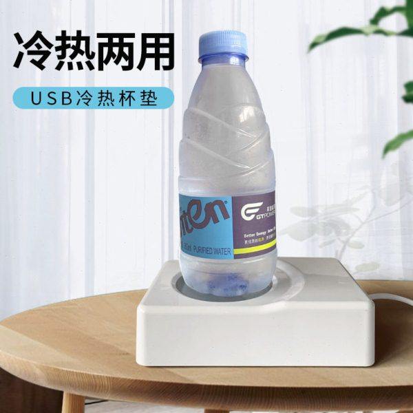 快速制冷杯小制冰机冰镇饮料降温杯家用宿舍加热杯垫保温水杯恒温,淘宝优惠券,粉丝福利购,淘宝优惠卷