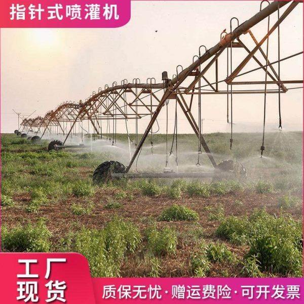农作物水肥一体大面积排灌设备园林指针式水涡轮浇地大型喷灌机,淘宝优惠券,粉丝福利购,淘宝优惠卷
