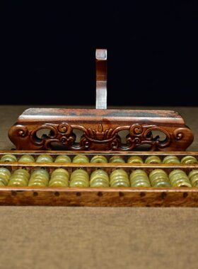 古玩红木算盘摆件黄玉珠老算盘老花梨木算珠八方来财古董收藏品