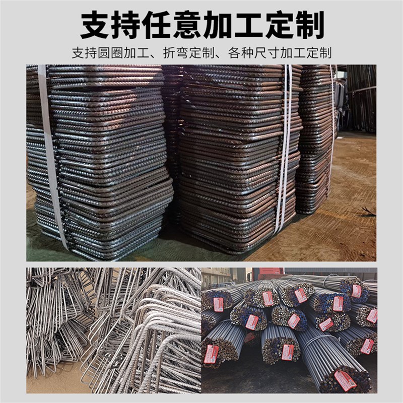 定制螺纹钢筋g钢箍国标钢筋折弯钢箍圆圈定制钢箍各种螺纹箍筋加 - 图2