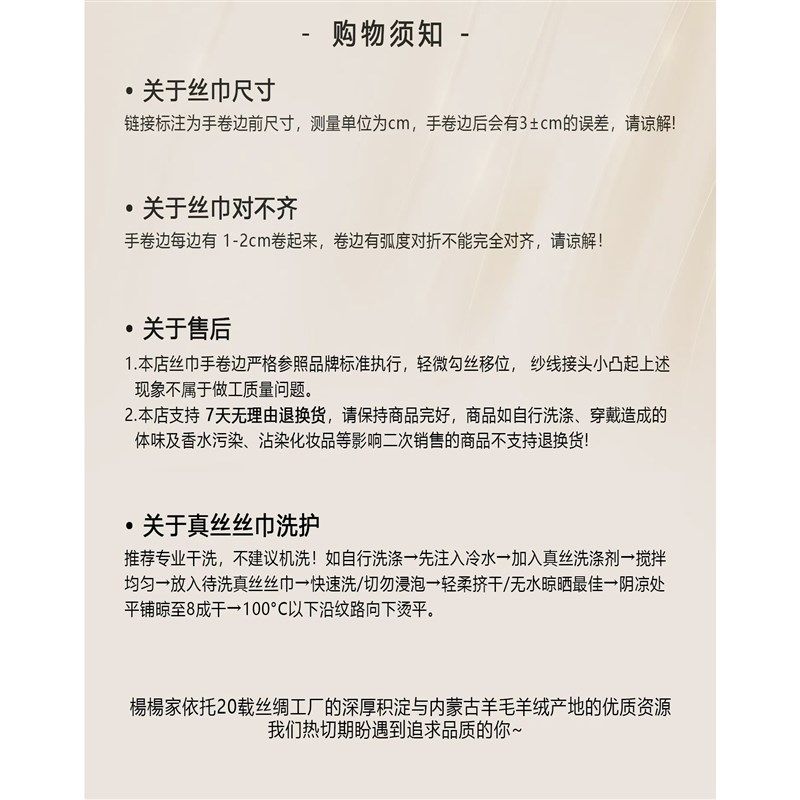 楊楊【防阳袖套】夏u日蚕丝出行通勤好用遮阳袖套,淘宝优惠券,粉丝福利购,淘宝优惠卷
