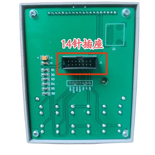 软启动键盘 面板14针/20针排线操作显J示屏LCD 软起动器显示屏 - 图0