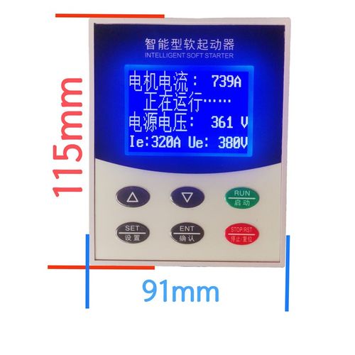 软启动键盘 面板14针/20针排线操作显J示屏LCD 软起动器显示屏 - 图2