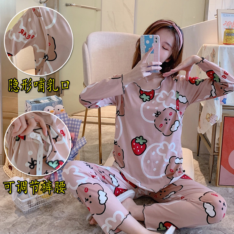 孕妇睡衣女春秋月子服纯棉产后哺乳产妇春夏季薄款夏天10月份喂奶,淘宝优惠券,粉丝福利购,淘宝优惠卷