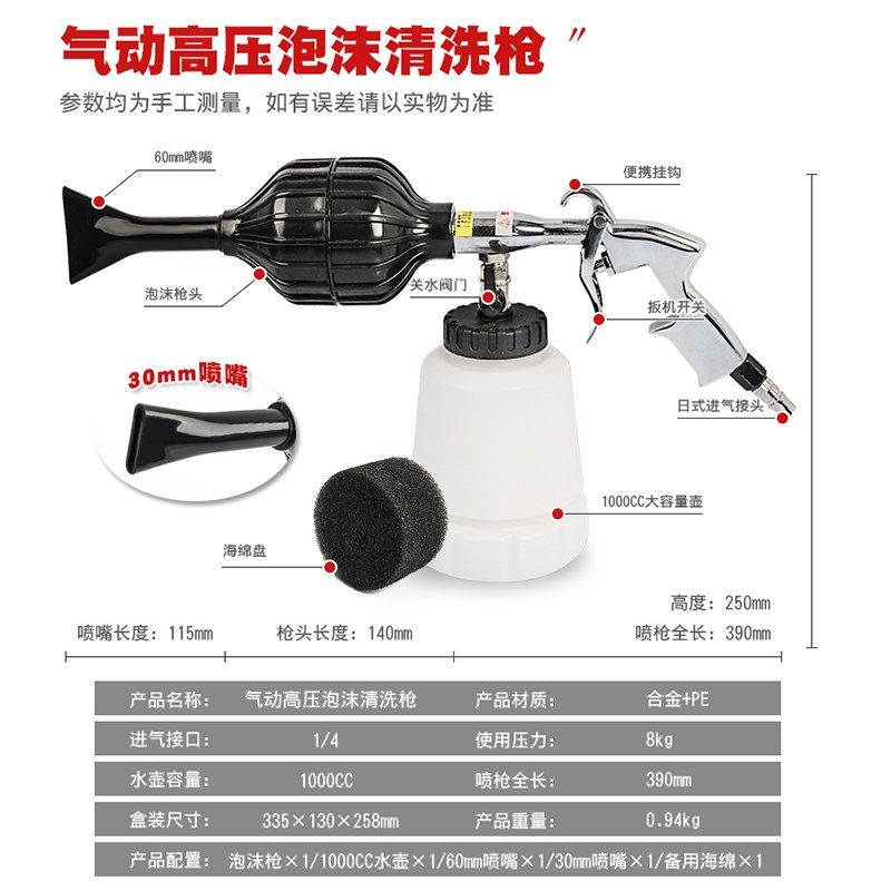 气动高压泡沫枪清洗喷壶洗车发泡打泡器水枪汽车清洁保养美容工具,淘宝优惠券,粉丝福利购,淘宝优惠卷