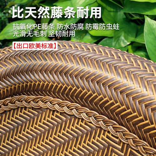 藤编休闲沙发户外庭院客厅藤制椅三人藤椅室外腾编防晒防水家具 - 图2