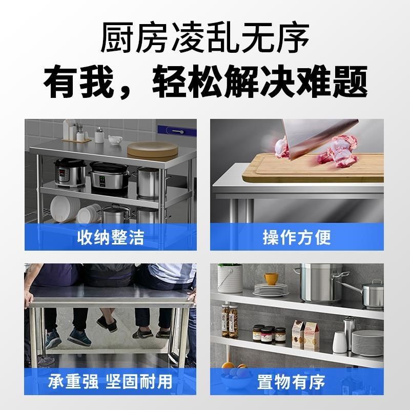 304不锈钢工作台厨房专用商用1.0加厚桌子长方形操作台切菜台面*,淘宝优惠券,粉丝福利购,淘宝优惠卷