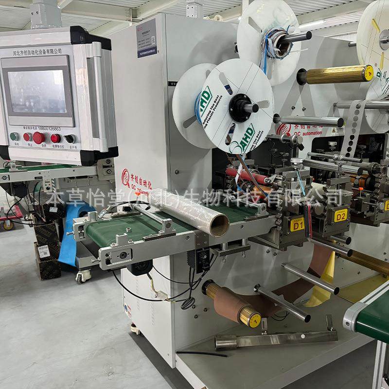 三层复合棉布冷敷颈椎贴膏药机生产厂家不干胶涂布机药贴合成机,淘宝优惠券,粉丝福利购,淘宝优惠卷