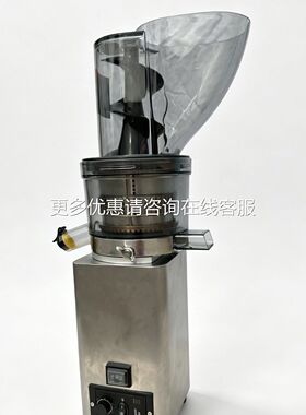榨汁机机汁渣分离商用鲜榨MAGA-102果汁全果自动原汁橙子苹胡萝卜