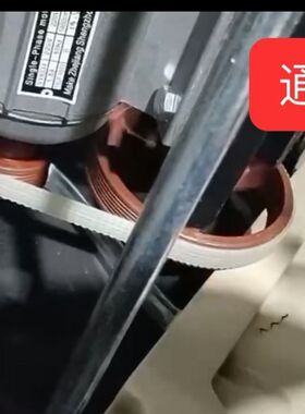 商用全自动刨冰机碎皮带