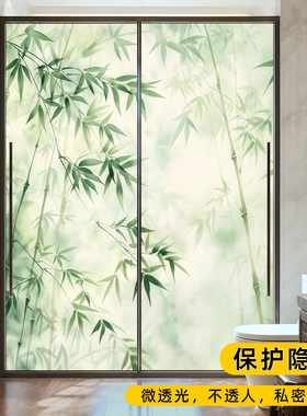 中式客厅门窗户玻璃贴纸竹叶风景画玻璃贴膜静电磨砂贴透光不透明