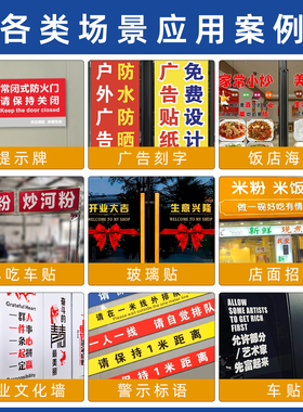 栖语渡纯色自粘刻字贴