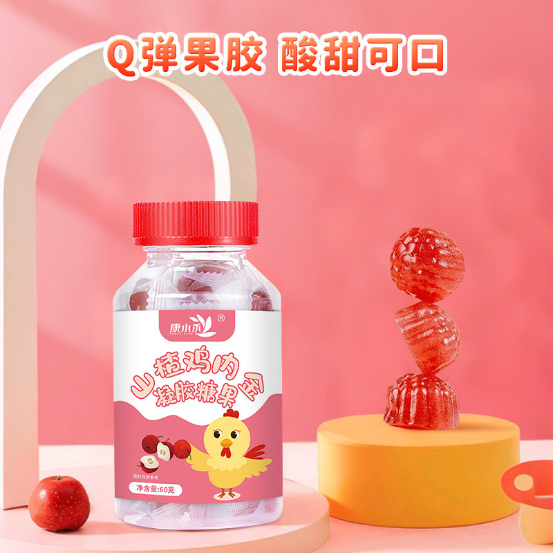 康小禾山楂鸡内金软糖儿童青少年健康零食凝胶糖果官方旗舰店正品