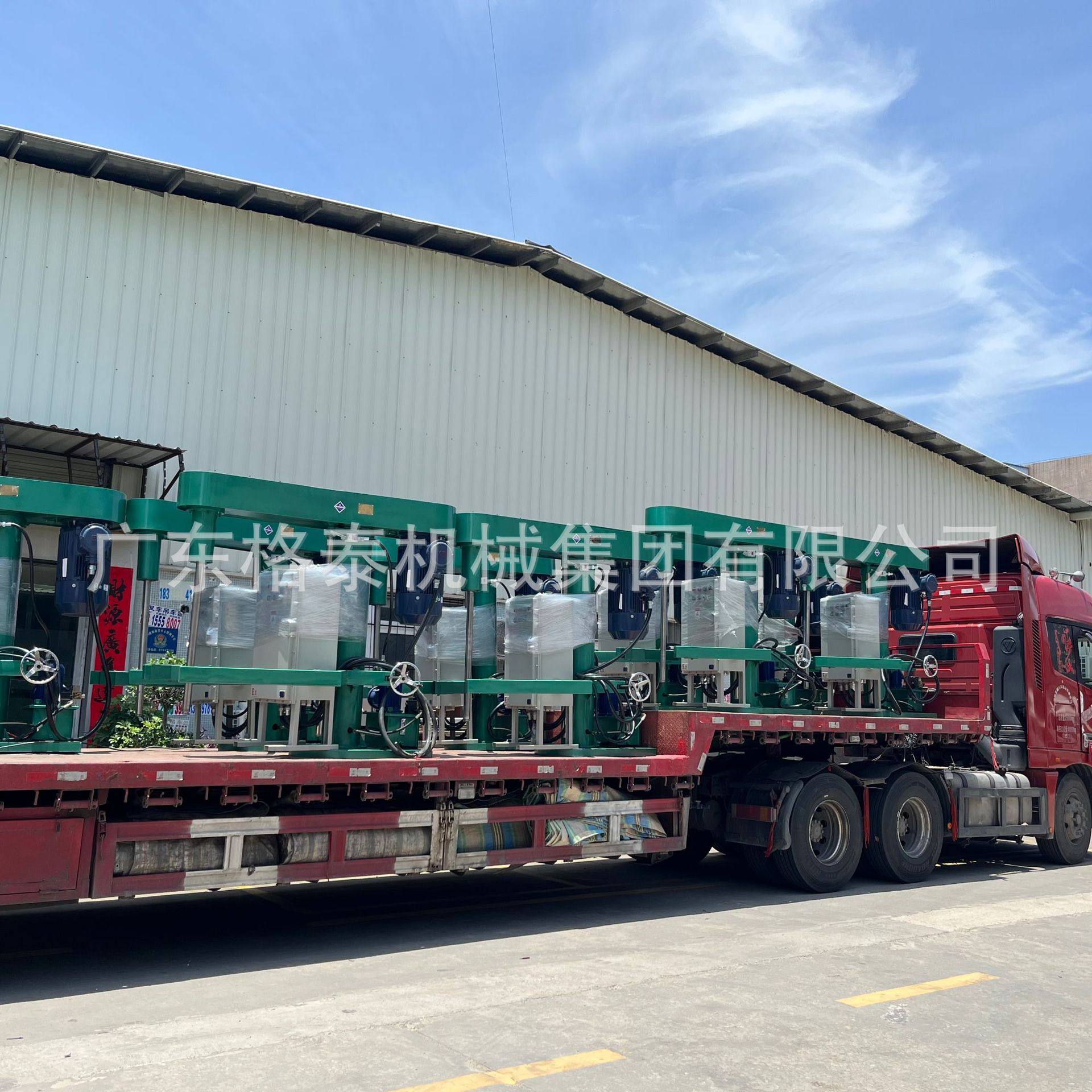 55KW液压分散机 变频调速分散机 油墨涂料油漆液压分散机,淘宝优惠券,粉丝福利购,淘宝优惠卷