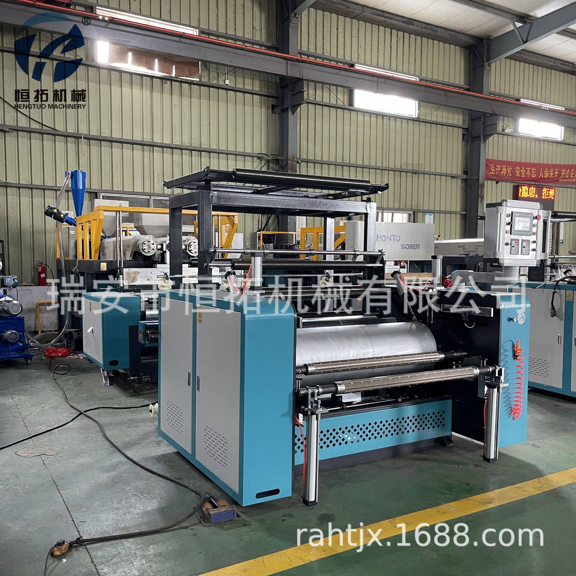 双层共挤缠绕膜机 厂家供应缠绕膜机 stretch film making machin,淘宝优惠券,粉丝福利购,淘宝优惠卷