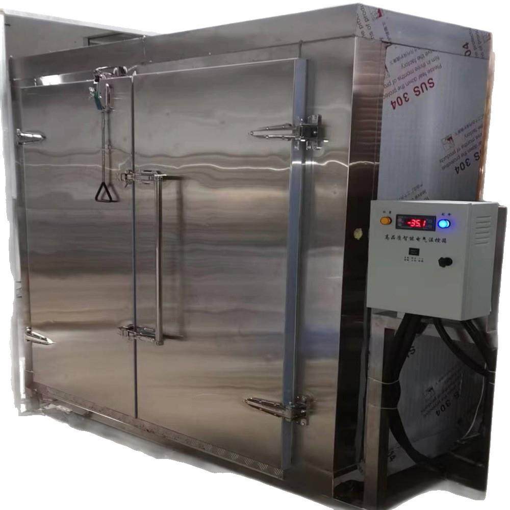 鲜肉隧道速冻机器厂家 海产品速冻机 循环速冻挂冰机设备,淘宝优惠券,粉丝福利购,淘宝优惠卷