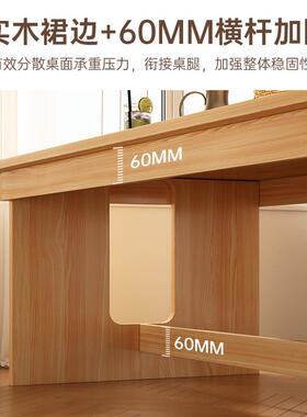 餐桌家用实木腿吃饭桌子小户型原木风大板桌洽谈桌商用餐桌椅组合