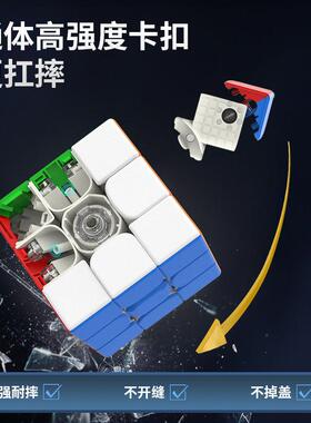 永骏mgcevo2代三阶磁力极光版魔方2代核心调磁顺滑速拧比赛玩具