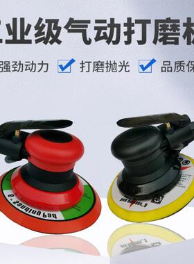 高速气动打磨机黑色气动打蜡机小型圆盘抛光机吸尘打磨机