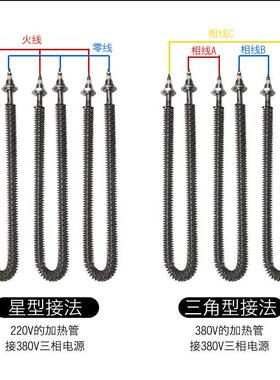 U型W型干烧翅片烘房烘干烘箱空气加热220V/380V散热片加热管