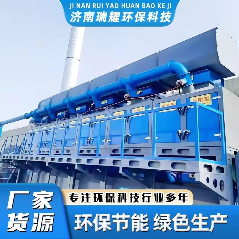 RCO催化燃烧设备蓄热式燃烧炉车间工业废气除臭催化燃烧一体机 - 图2