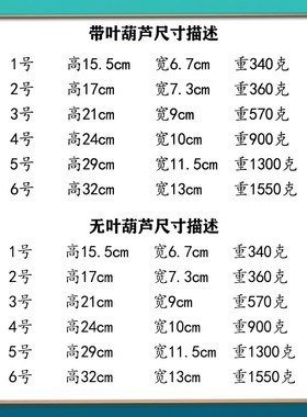 乔迁之喜铜葫芦客厅摆件大小号开盖空心八卦纯铜葫芦家居挂件装水