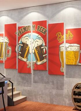 网红清吧啤小酒馆墙面装饰品场景布置烧烤店楼梯创意贴纸画工业风