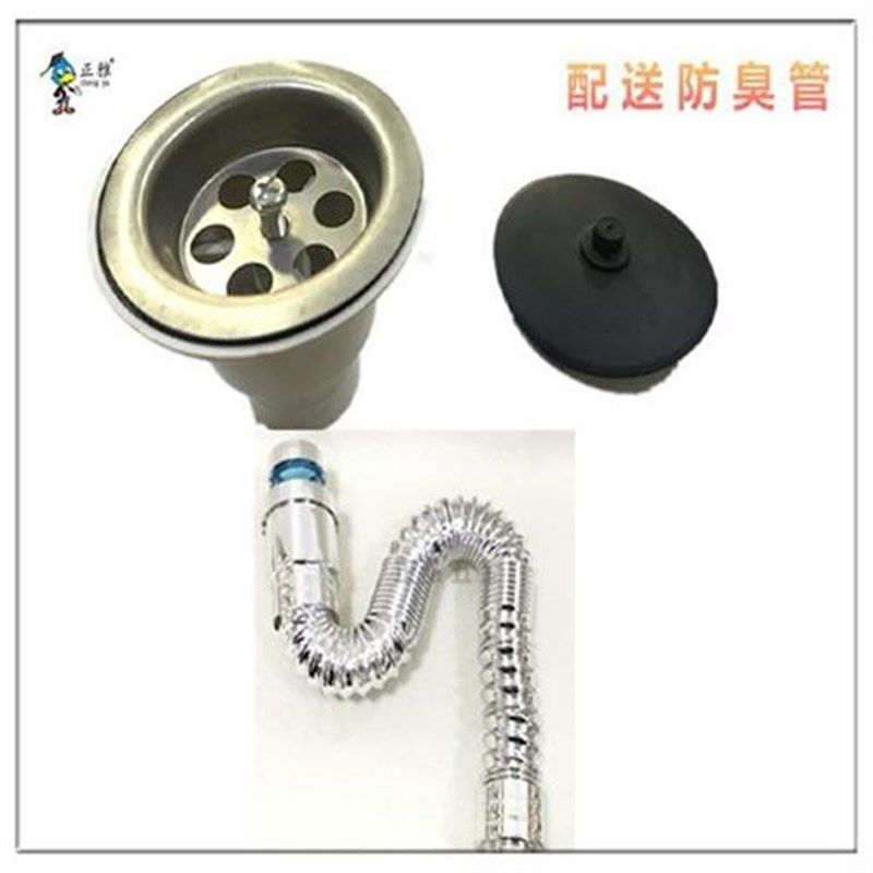 老款洗菜盆下水64mm菜盆下水不锈钢洗碗盆下水器老款水槽配件,淘宝优惠券,粉丝福利购,淘宝优惠卷