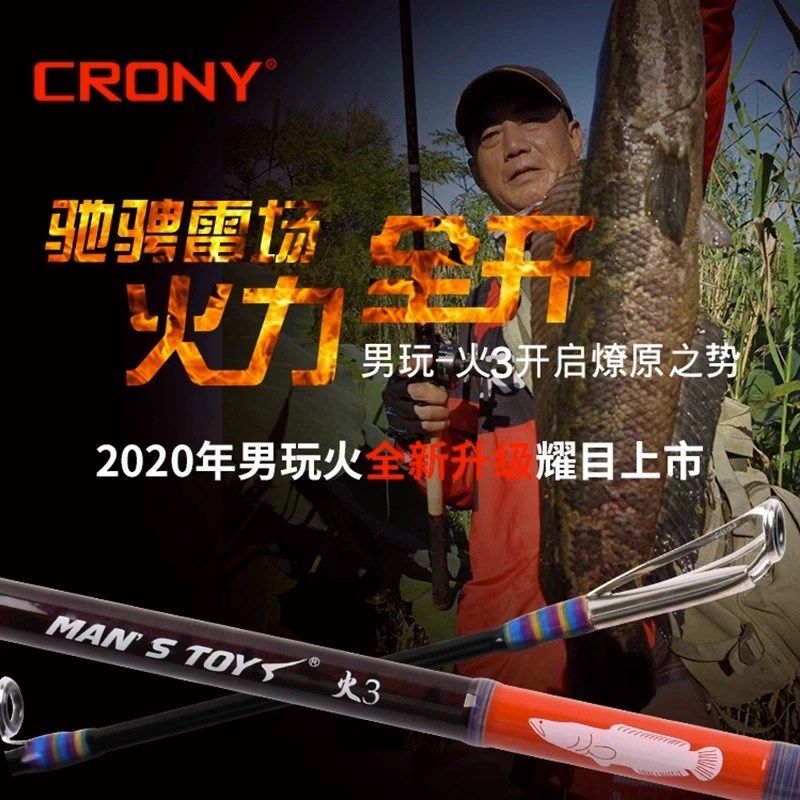 科尼男玩神木2路亚竿枪柄XH轻雷碳素竿男玩火3打黑专用单杆雷强竿,淘宝优惠券,粉丝福利购,淘宝优惠卷